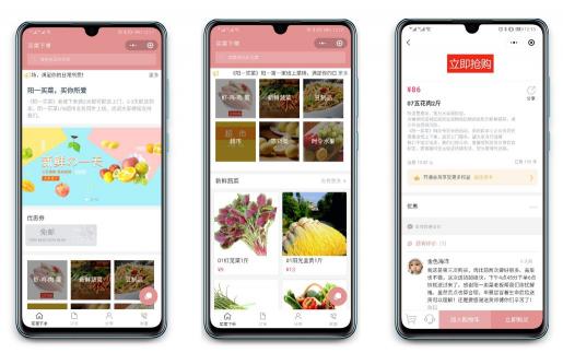 「上線了SXL.CN」助力商家“科技戰(zhàn)疫”，賦能業(yè)務(wù)數(shù)字化轉(zhuǎn)型
