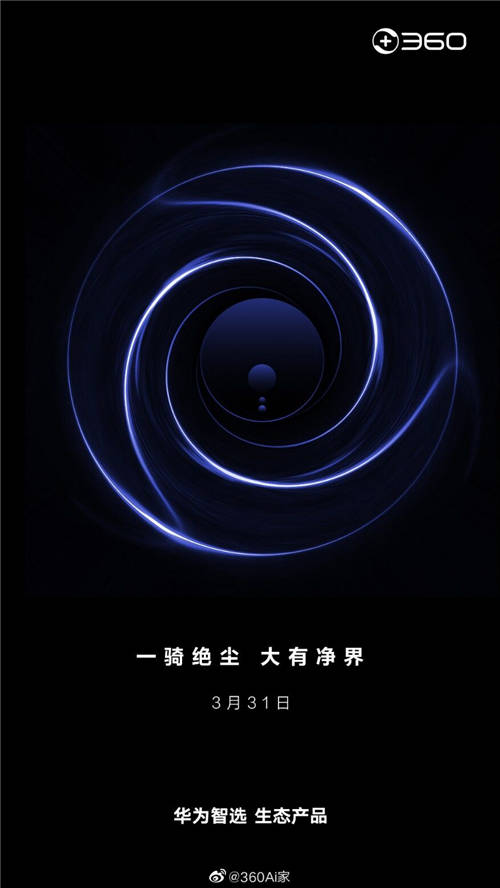 國內(nèi)雙巨頭齊發(fā)力 華為與360合作將為IoT產(chǎn)業(yè)帶來哪些影響？