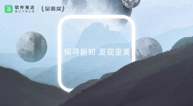 APP福音，OPPO軟件商店千萬級(jí)推廣資源免費(fèi)申請(qǐng)