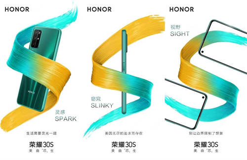 美由“芯”生榮耀30S今晚19點(diǎn)首發(fā)，麒麟820之外或有更多驚喜