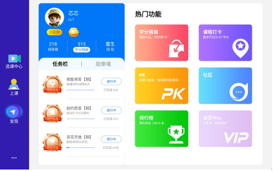 疫情期間，快被逼瘋的學(xué)生家長(zhǎng)感謝讀書郎！