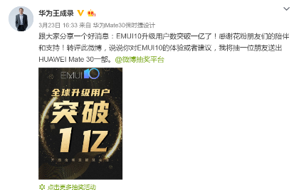 P40系列搭載EMUI 10.1登場(chǎng)，解鎖眾多新技能，靜待升級(jí)！