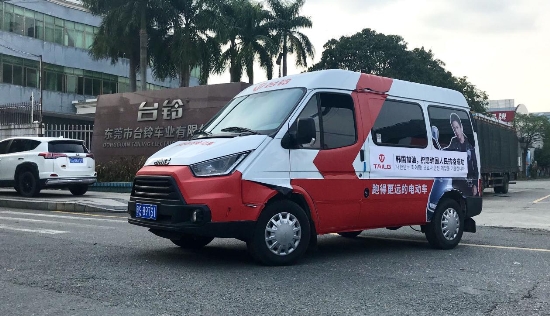臺鈴經(jīng)銷商吳先明：國家的事就是企業(yè)的事，馳援抗疫義不容辭