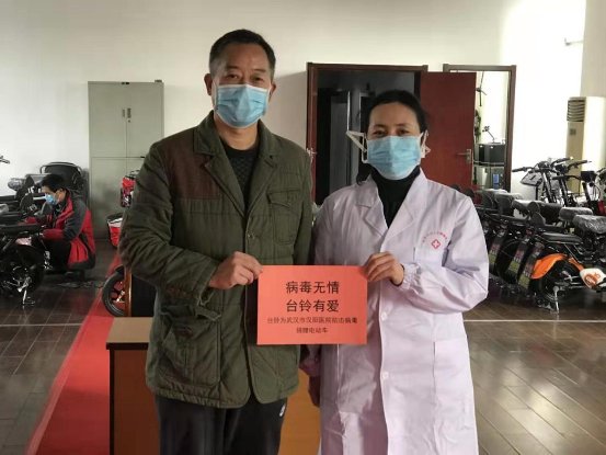 臺鈴經(jīng)銷商吳先明：國家的事就是企業(yè)的事，馳援抗疫義不容辭
