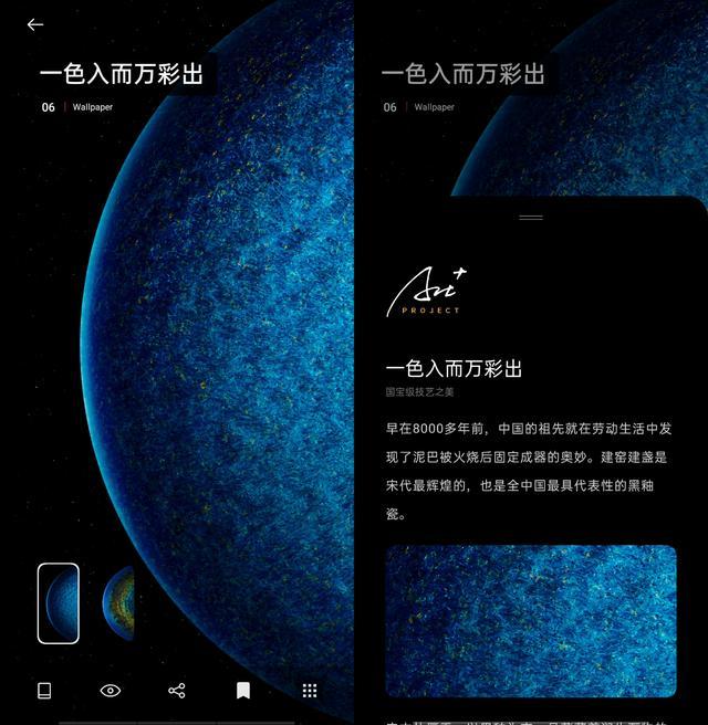 OPPO Find X2軟實(shí)力強(qiáng)悍，ColorOS 7.1體驗(yàn)出色