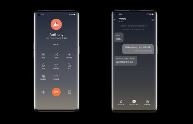 OPPO Find X2軟實(shí)力強(qiáng)悍，ColorOS 7.1體驗(yàn)出色