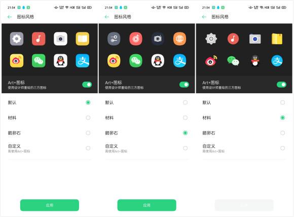 OPPO Find X2軟實(shí)力強(qiáng)悍，ColorOS 7.1體驗(yàn)出色