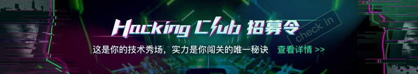 360眾測平臺全新來襲，面向安全研究員正式開放內(nèi)測