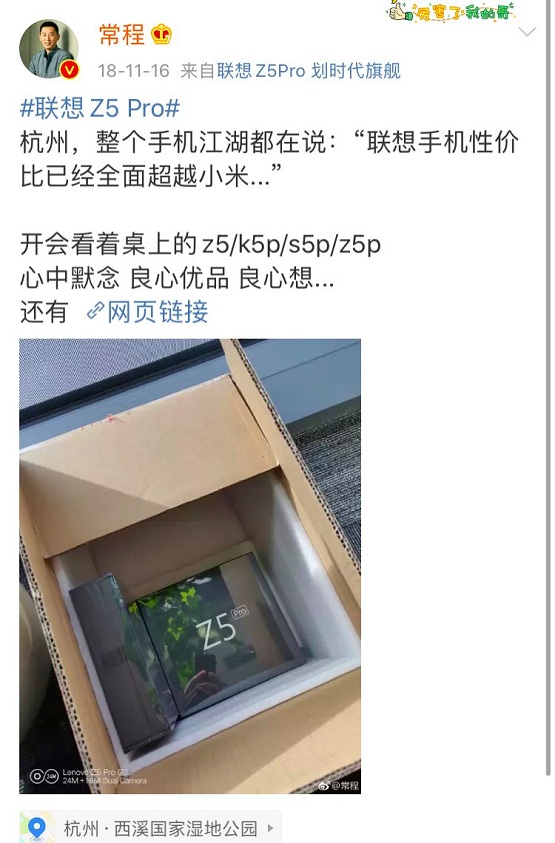 雷軍被傳投資回收寶之后，小米真成了手機界的“回收寶”