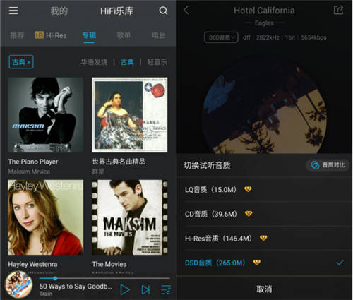 打破傳統(tǒng)困境，VIPER HiFi既降低用戶成本又滿足聽音樂需求