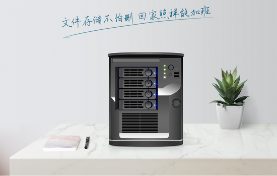 剛?cè)腴T(mén)就放棄，公司文檔共享后悔入了NAS