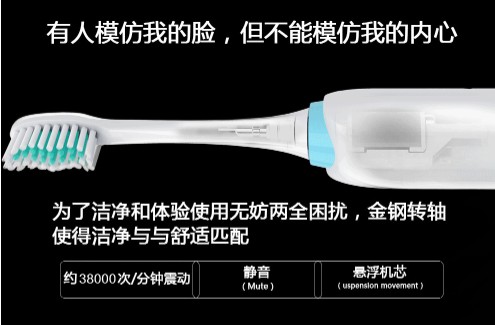電動牙刷十大優(yōu)質(zhì)品牌 高端電動牙刷產(chǎn)品好用嗎？