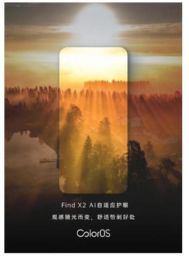 化解焦慮的好幫手，ColorOS 7.1人文功能趕緊用起來