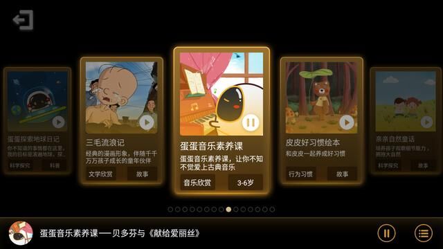 指讀更強(qiáng)大！阿爾法蛋大蛋2.0功能升級(jí)