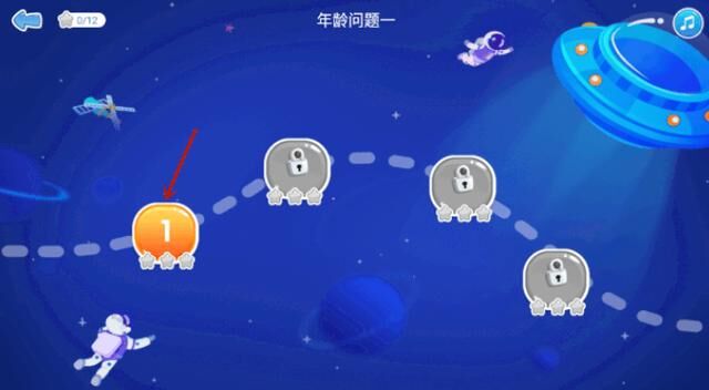 指讀更強(qiáng)大！阿爾法蛋大蛋2.0功能升級(jí)