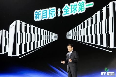 IPF2020智慧計算，浪潮的“變”與“不變”