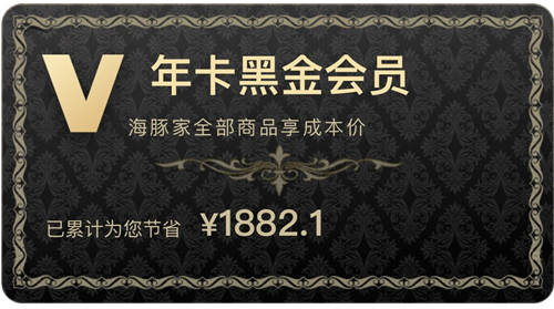 品牌C位計(jì)劃推出，首創(chuàng)海豚家小黑卡吸睛亮相