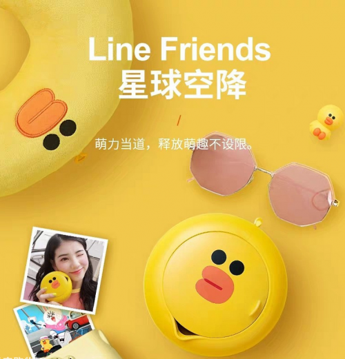九陽攜手京東4月7日LINE FRIENDS系列首發(fā)，開啟九陽IP萌潮日