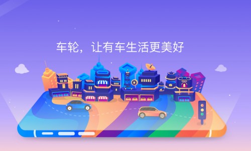 后汽車市場(chǎng)賽道疫后升級(jí)，車輪全鏈服務(wù)優(yōu)勢(shì)逐漸顯現(xiàn)
