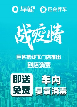 后汽車市場(chǎng)賽道疫后升級(jí)，車輪全鏈服務(wù)優(yōu)勢(shì)逐漸顯現(xiàn)