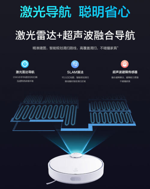 華為智選360掃地機(jī)器人X90正式發(fā)售，是否值得買？