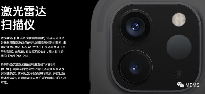 瑞識(shí)科技發(fā)布行業(yè)領(lǐng)先3D dToF VCSEL，光功率提升3倍