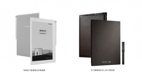 攜手德國LAMY與咪咕，科大訊飛發(fā)布智能筆記本新品