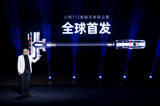 小狗智能無線吸塵器T12上市，行業(yè)格局恐生變