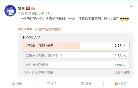 這款曾經(jīng)炒到14999元的小米手機(jī)，如今京東愛回收僅2元回收