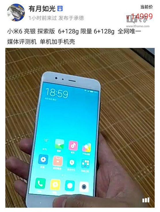 這款曾經(jīng)炒到14999元的小米手機(jī)，如今京東愛回收僅2元回收