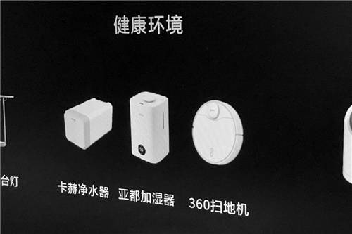 華為P40國(guó)行新品發(fā)布會(huì)，吸睛的不止是手機(jī)還有它！