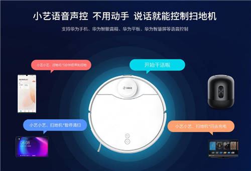 華為P40國(guó)行新品發(fā)布會(huì)，吸睛的不止是手機(jī)還有它！