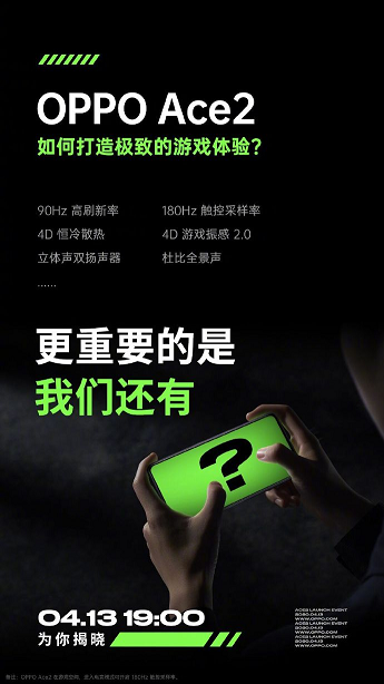 夠快夠及時(shí)，OPPO Enco W31創(chuàng)意視頻放出，延時(shí)或低至94ms