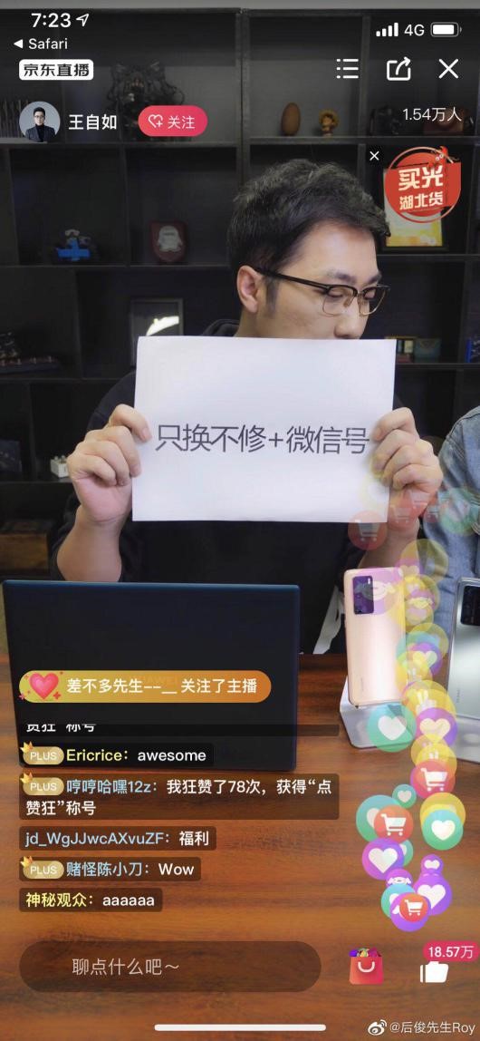 京東正式開售華為P40系列產(chǎn)品 評(píng)測(cè)帶貨銷量戰(zhàn)報(bào)新鮮出爐