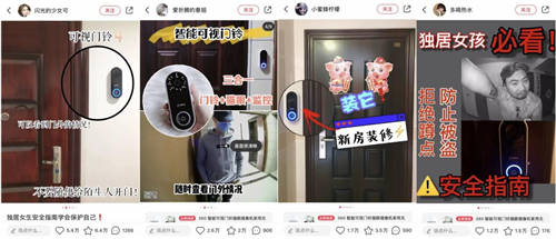 為什么薇婭、小紅書、羅永浩都在推薦360可視門鈴？