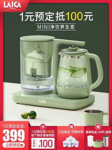 90后陷入脫發(fā)危機(jī)竟然和水有關(guān)？拯救者萊卡mini養(yǎng)生凈飲機(jī)來啦！