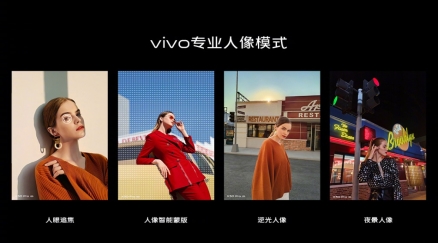 雨過天晴見虹影，vivo X30新配色虹影正式開啟預(yù)售