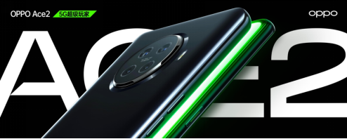 不止有驍龍865，還有最快充電組合，OPPO Ace2 4月20日開售