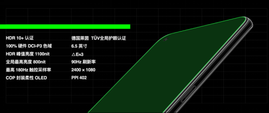 不止有驍龍865，還有最快充電組合，OPPO Ace2 4月20日開售