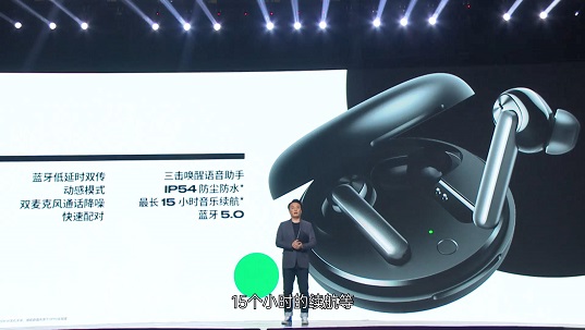 僅售299元！94ms超低延時(shí)超高性價(jià)比，OPPO Enco W31真無線耳機(jī)正式發(fā)布