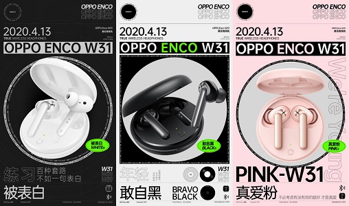 達(dá)成94ms超低延時，OPPO Enco W31帶來暢爽游戲影音體驗(yàn)，售價299元