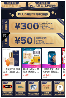 京東國際5周年：神券神價(jià)放不停 買國際大牌最超值的時(shí)候來了！