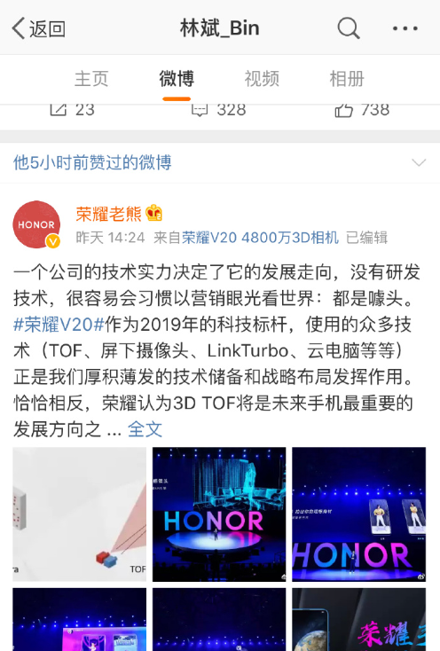 回收寶發(fā)布互聯(lián)網(wǎng)手機(jī)保值指數(shù)，榮耀紅米再掀口水戰(zhàn)