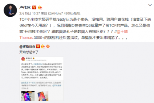 回收寶發(fā)布互聯(lián)網(wǎng)手機(jī)保值指數(shù)，榮耀紅米再掀口水戰(zhàn)