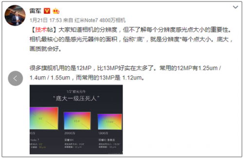 回收寶發(fā)布互聯(lián)網(wǎng)手機(jī)保值指數(shù)，榮耀紅米再掀口水戰(zhàn)