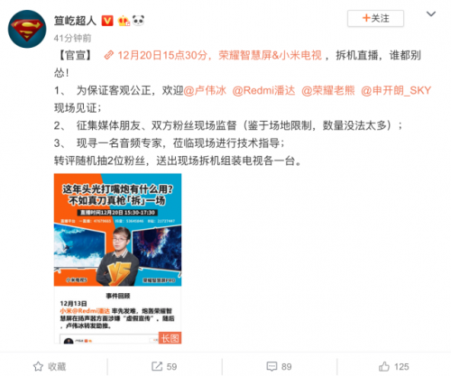 回收寶發(fā)布互聯(lián)網(wǎng)手機(jī)保值指數(shù)，榮耀紅米再掀口水戰(zhàn)