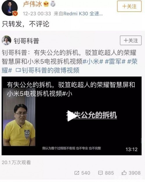 回收寶發(fā)布互聯(lián)網(wǎng)手機(jī)保值指數(shù)，榮耀紅米再掀口水戰(zhàn)