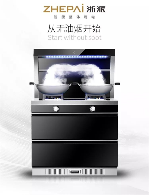 植物 + 集成灶10大品牌浙派瞬吸油煙，廚房空氣還能不好？
