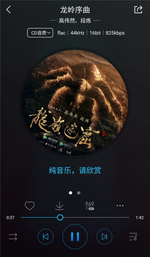 《龍嶺迷窟》豆瓣8.2分被吹爆，VIPER HiFi高清原聲帶引人入勝