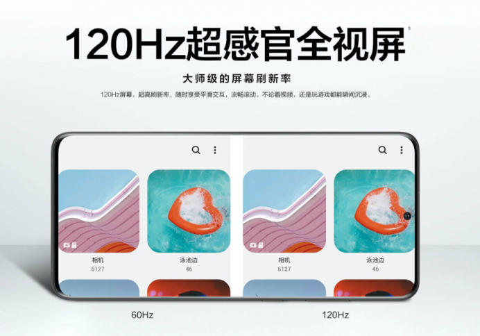 5G旗艦怎么選？三星Galaxy S20 5G系列滿足你對體驗的追求